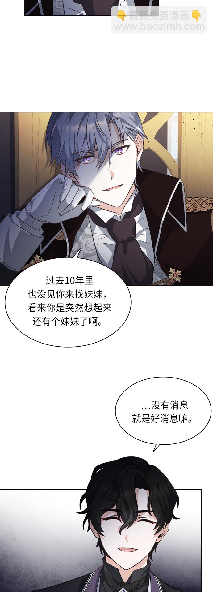 第19话28