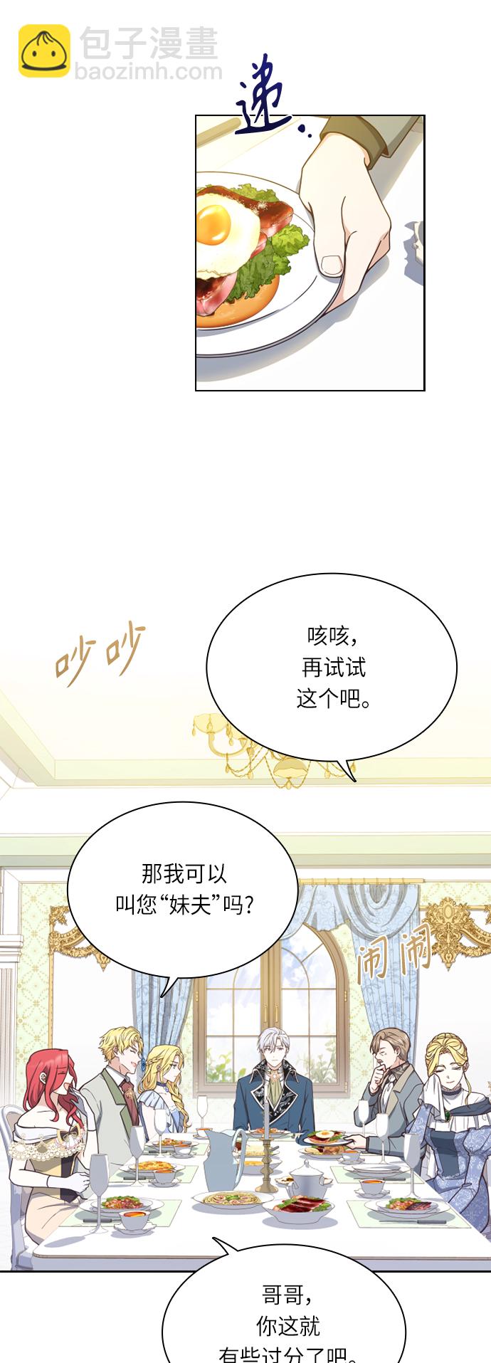 第20话16