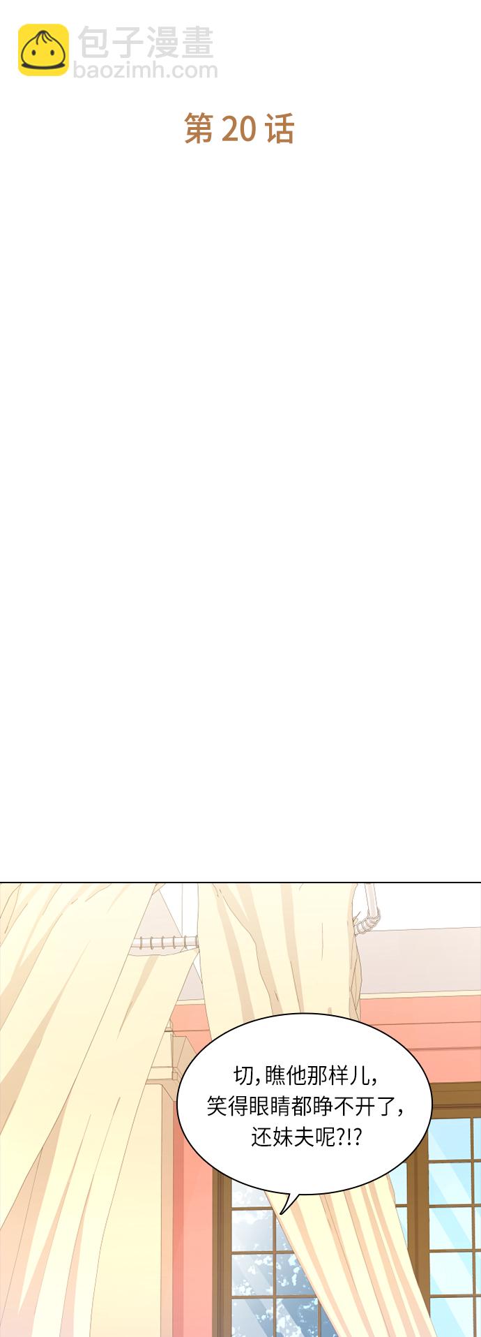 第20话20