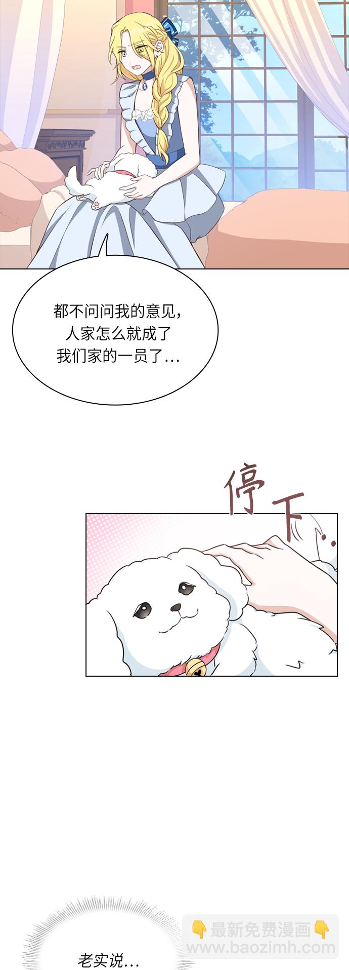 第20话21