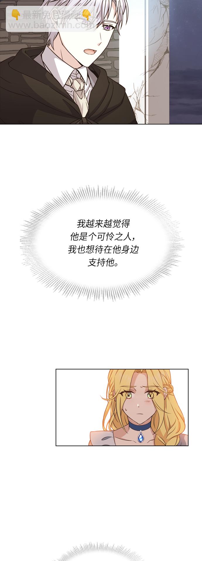 第20话23