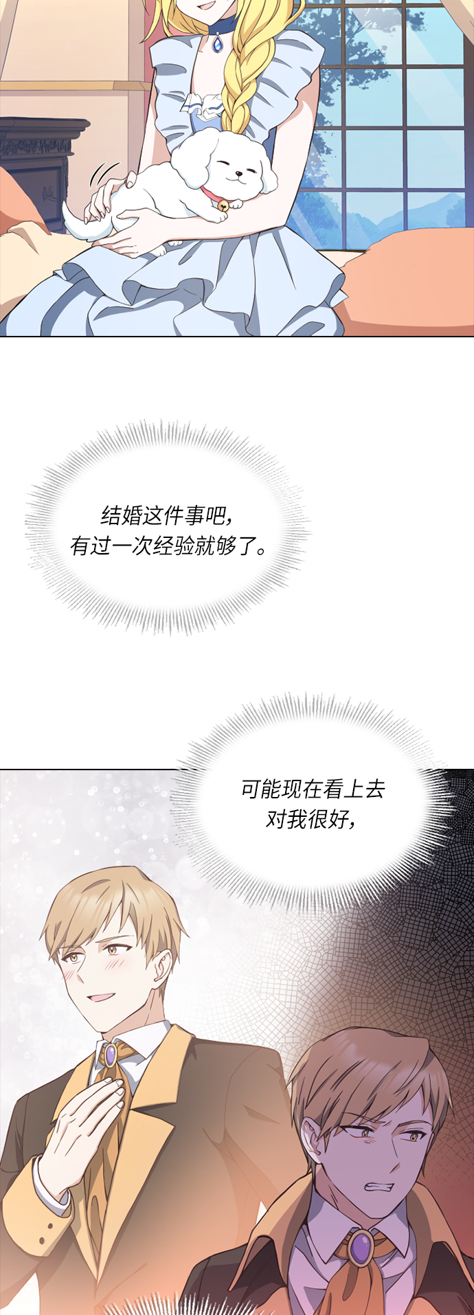 第20话27