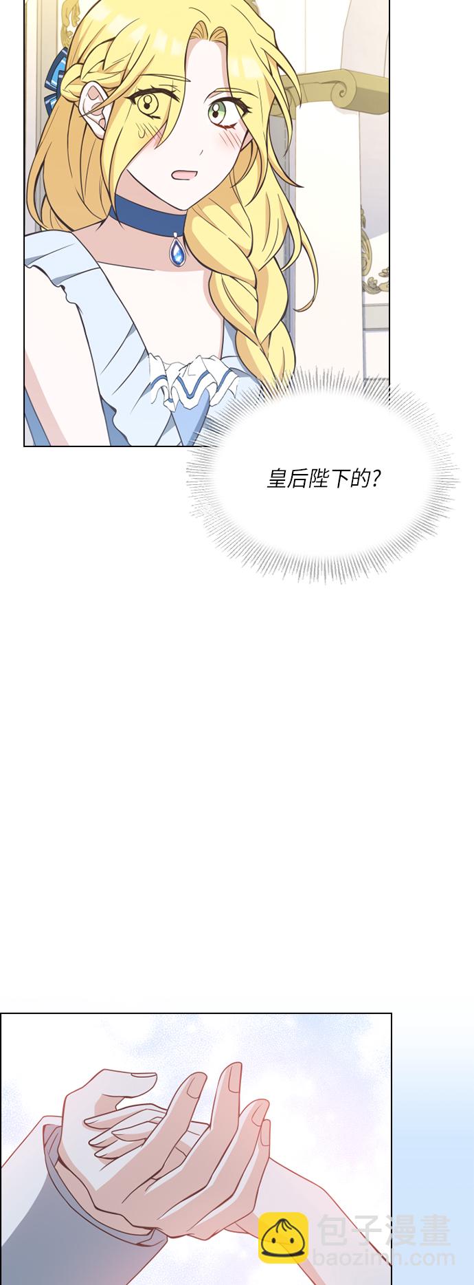 第20话56