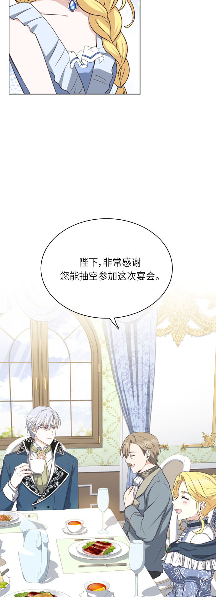 第20话7