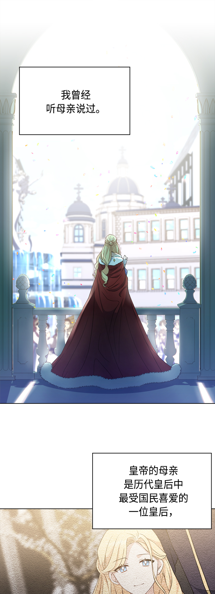 第21话0