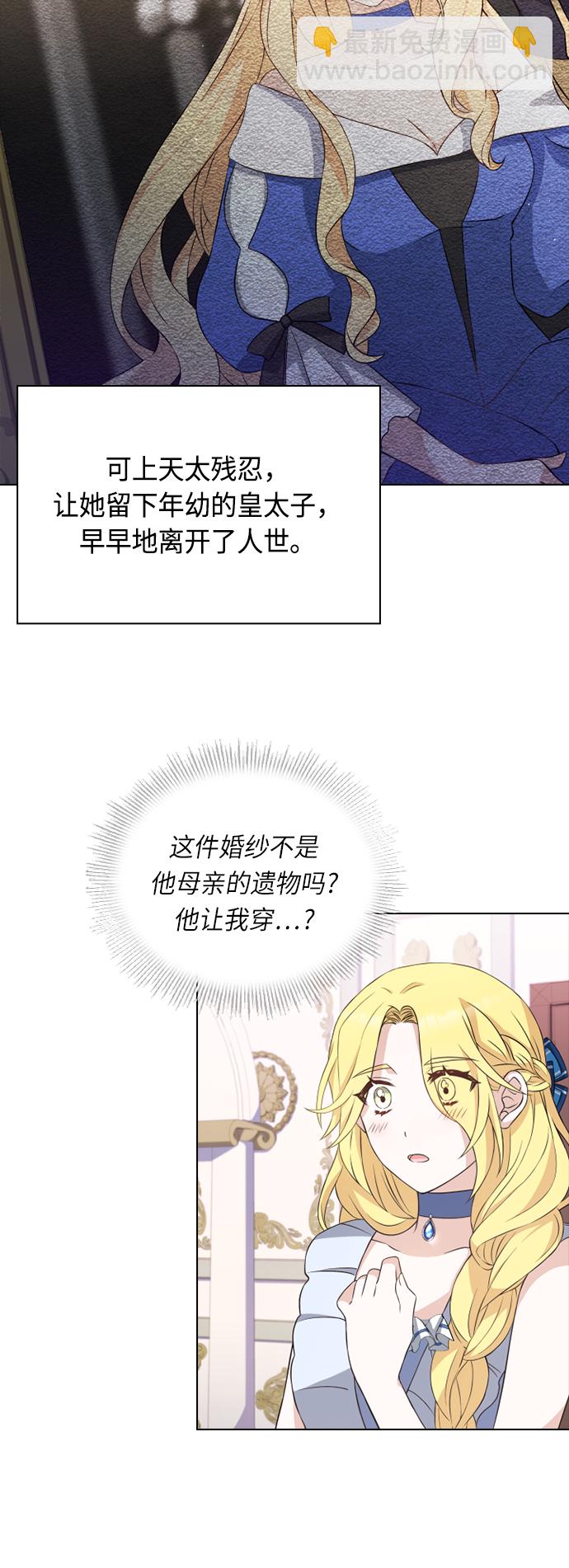 第21话1