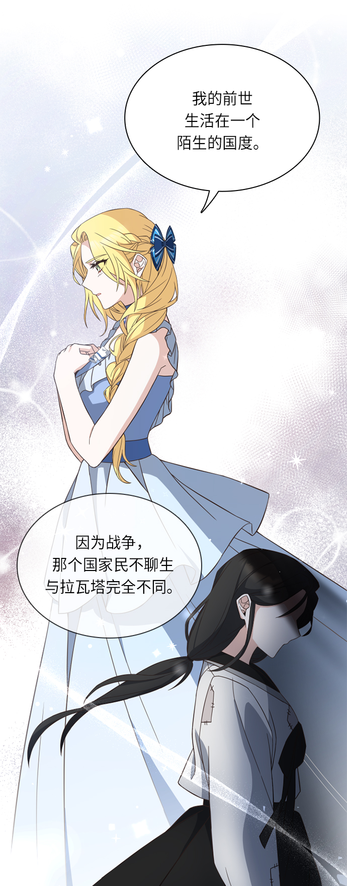第21话15