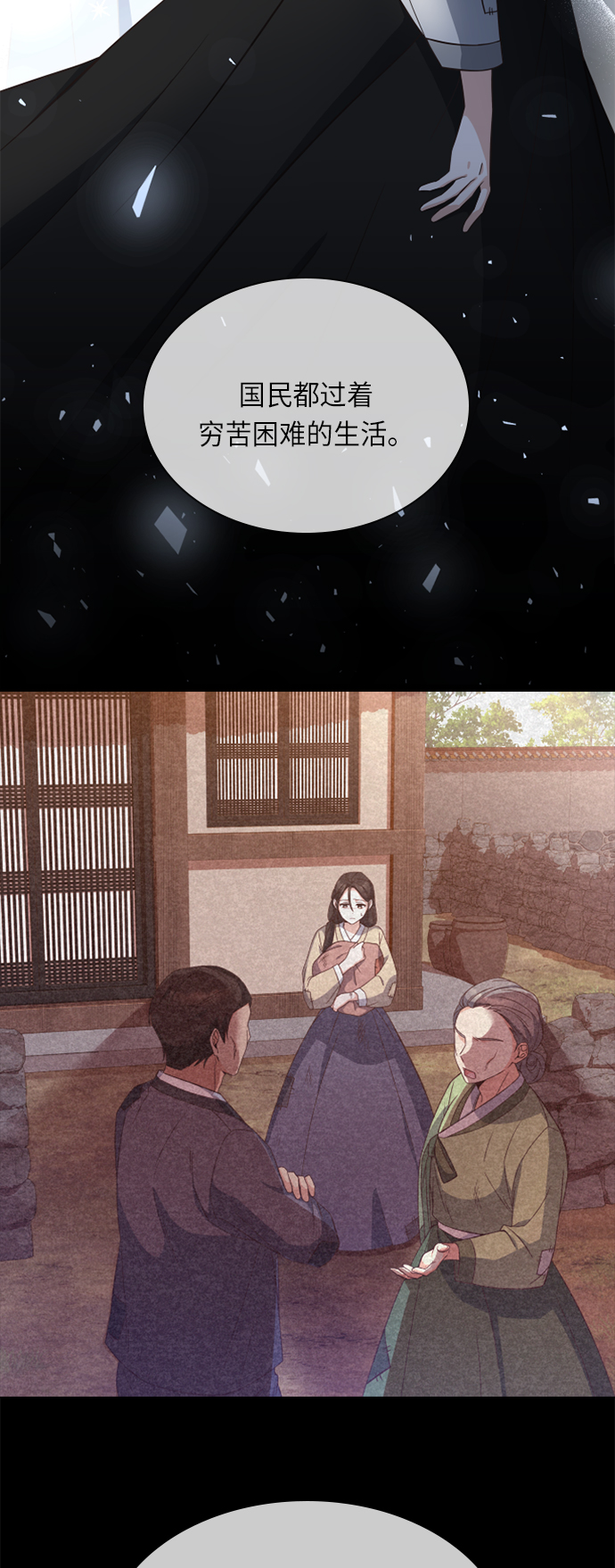 第21话16