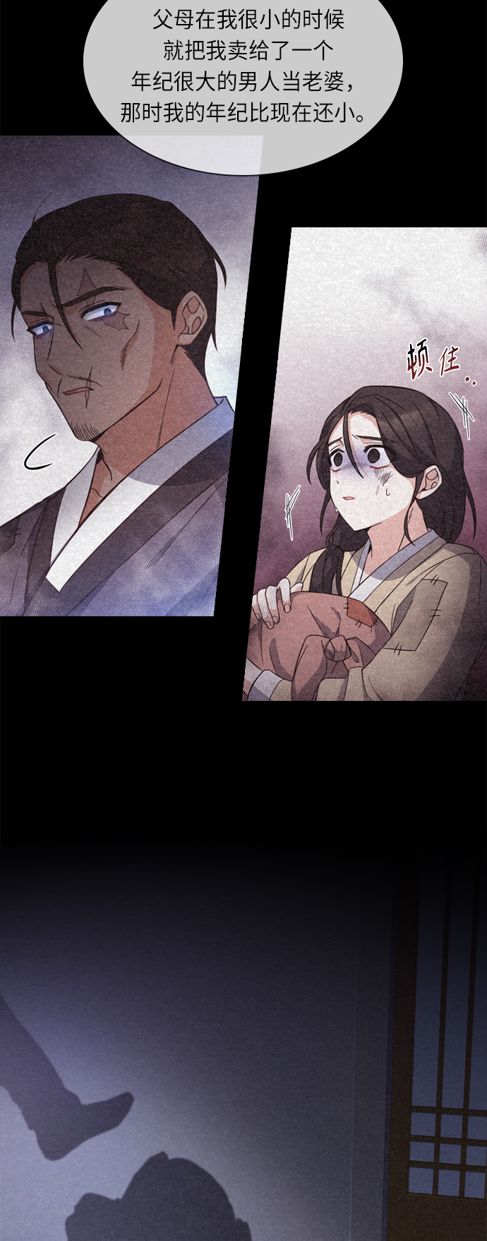 第21话17