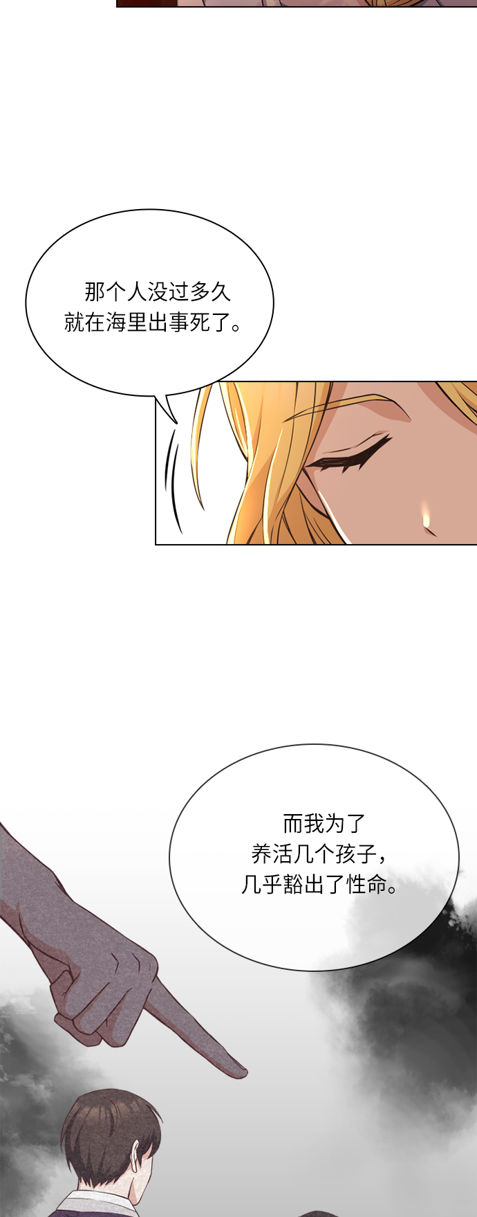第21话21