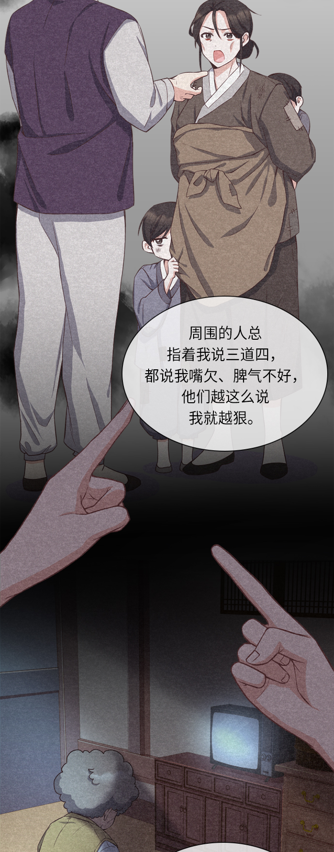 第21话22