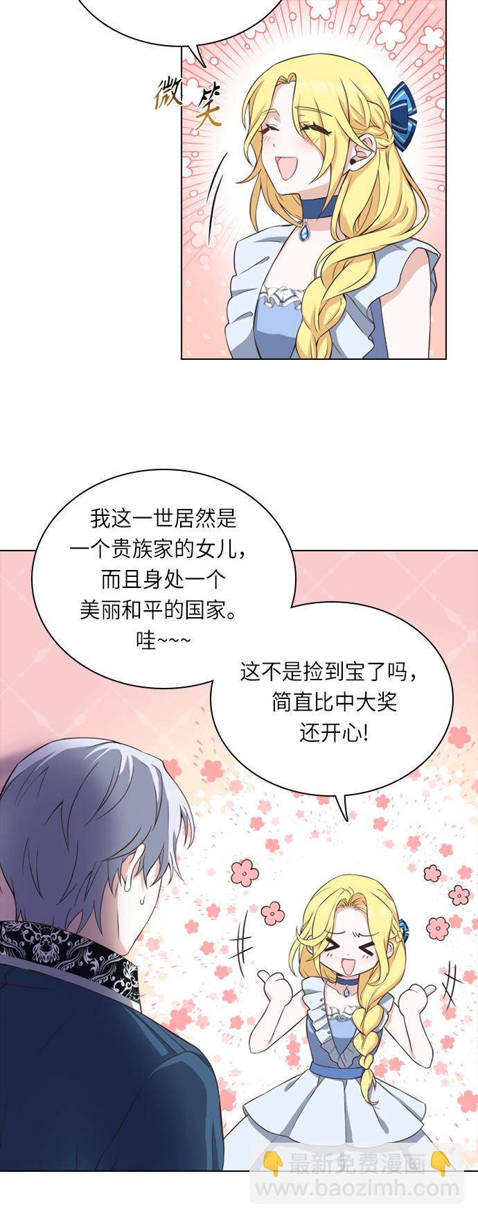 第21话25