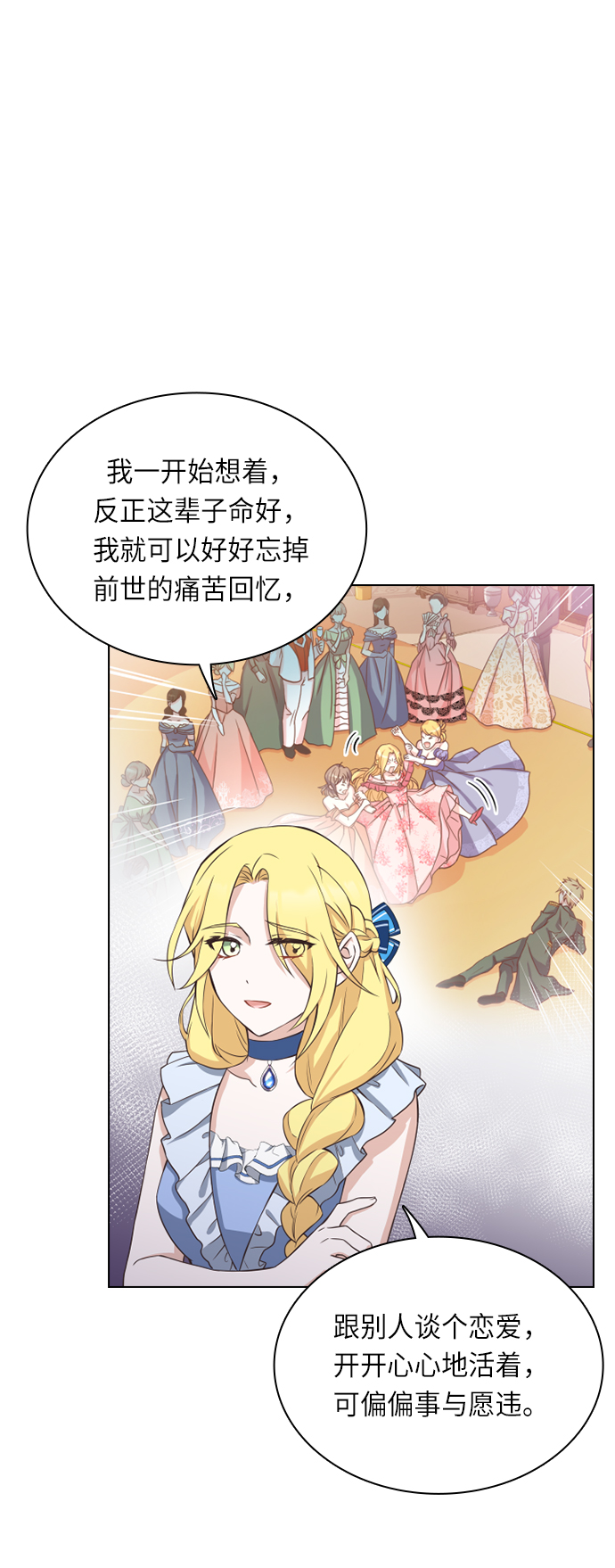 第21话26