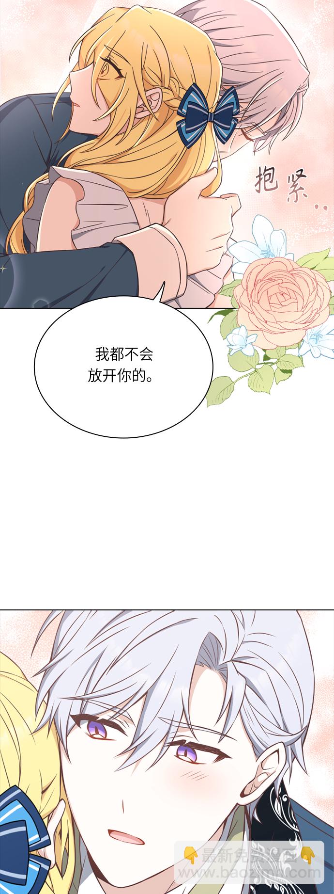 第21话32