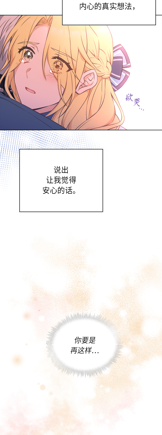 第21话34