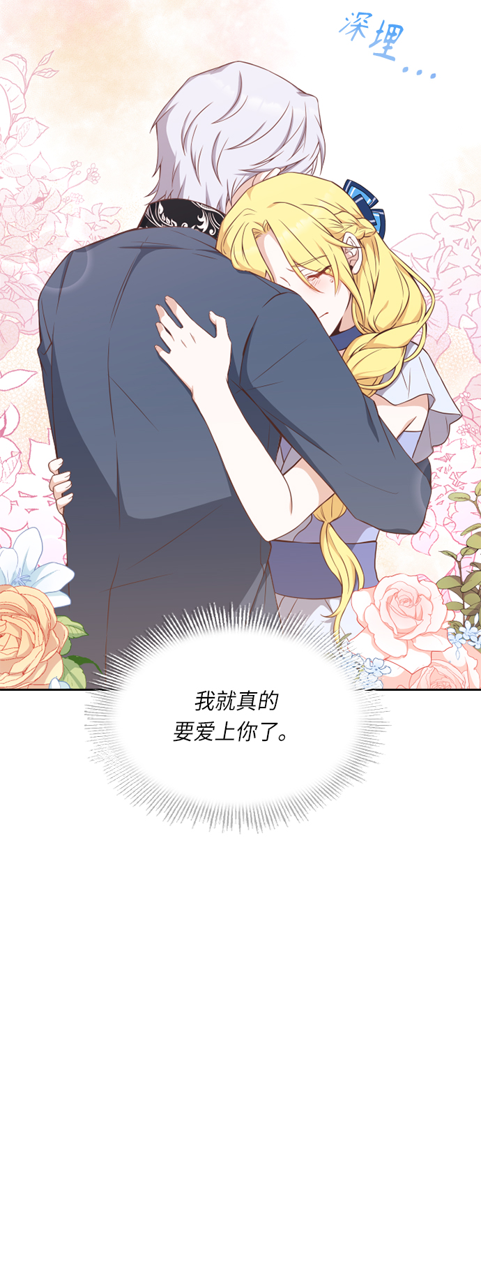 第21话35
