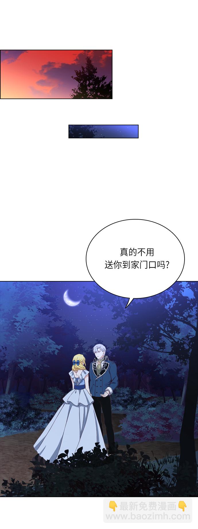 第21话36