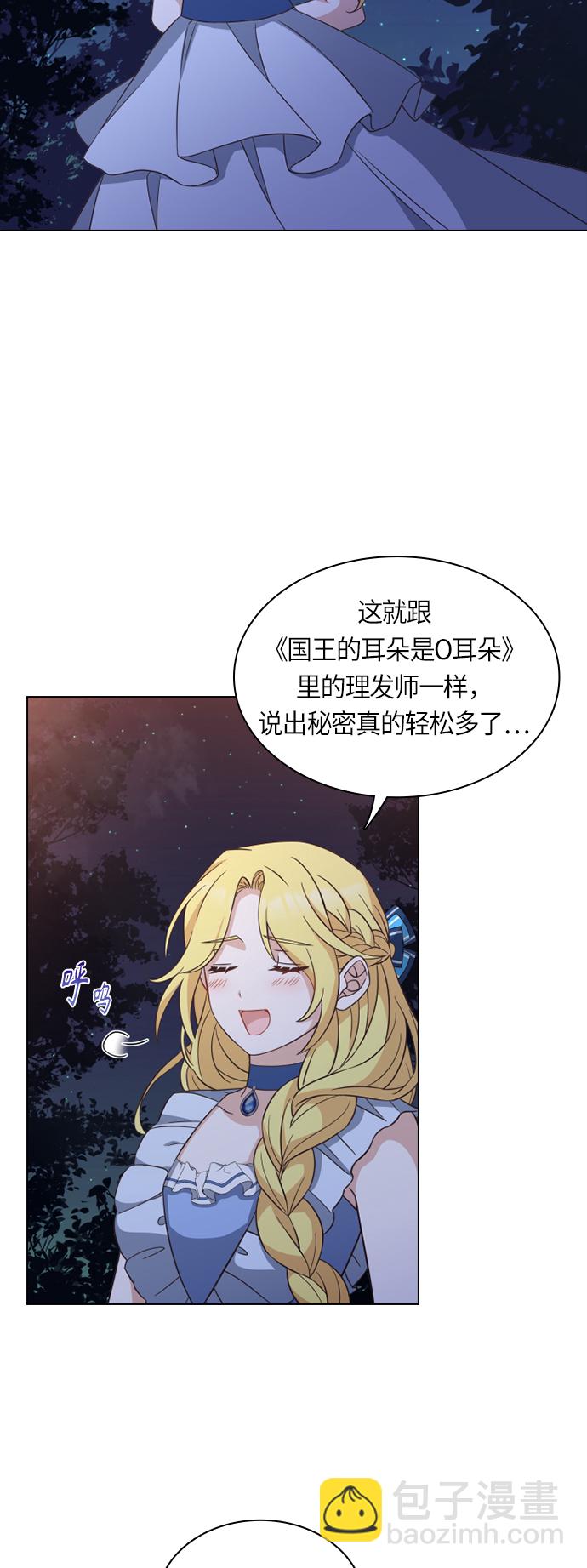 第21话41