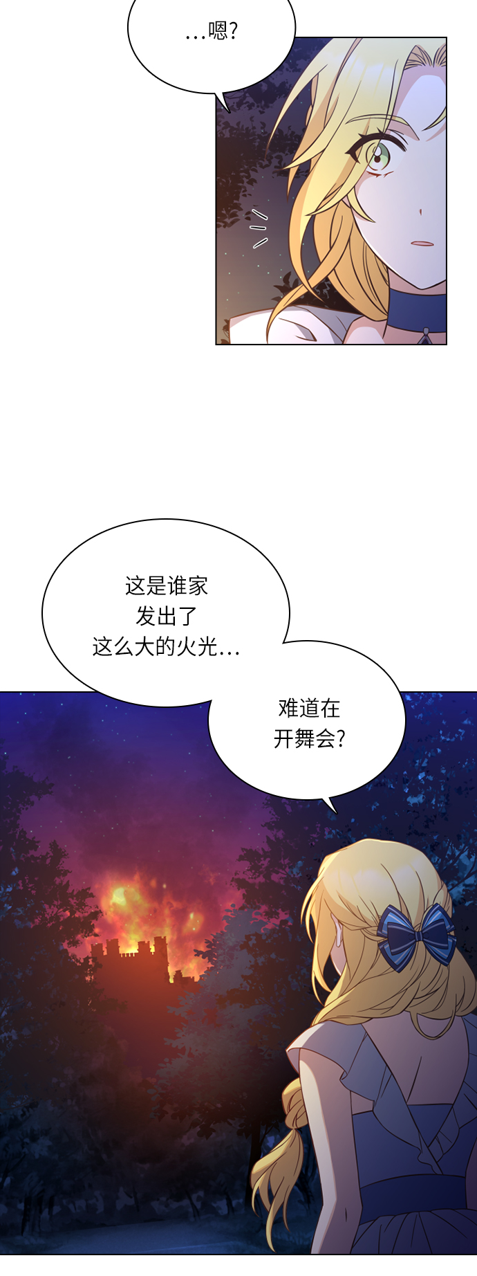 第21话42