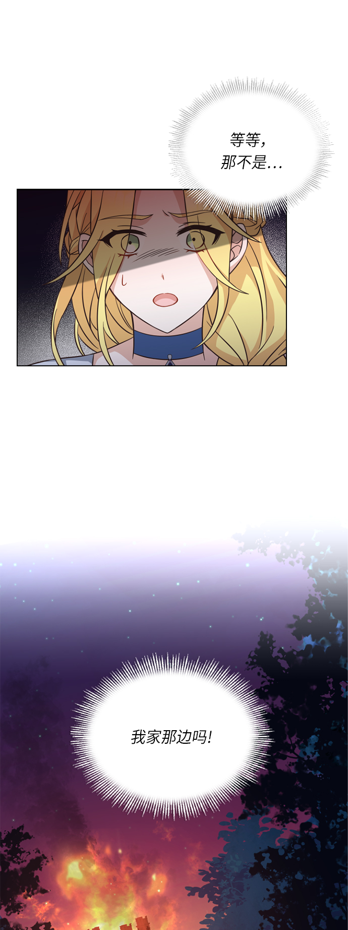 第21话43