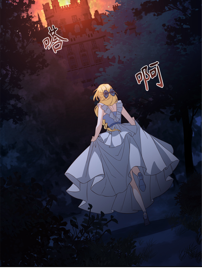 第21话44