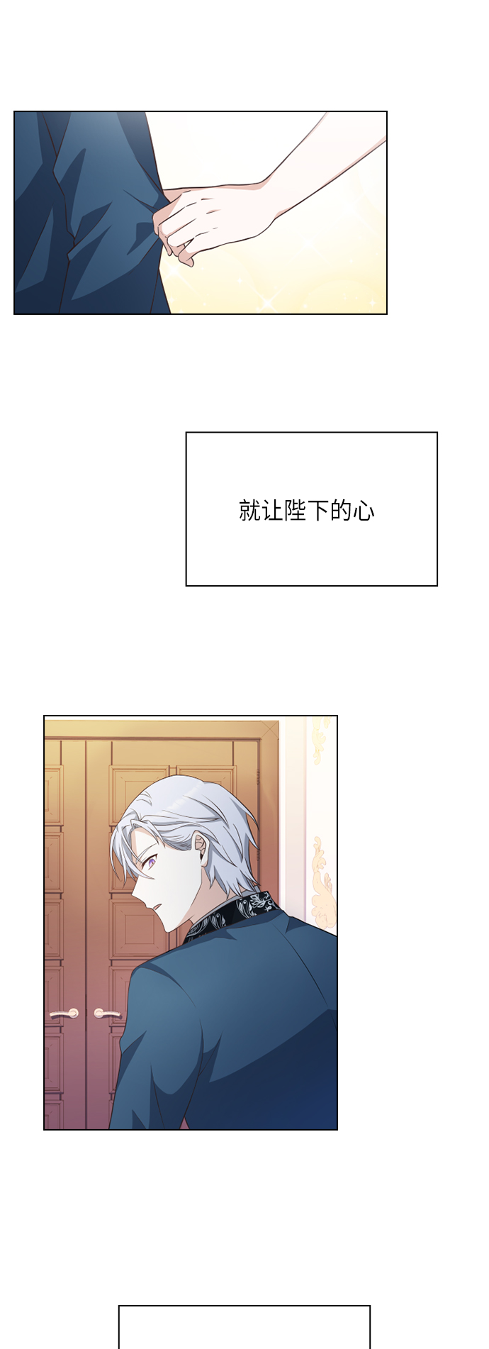 第21话6