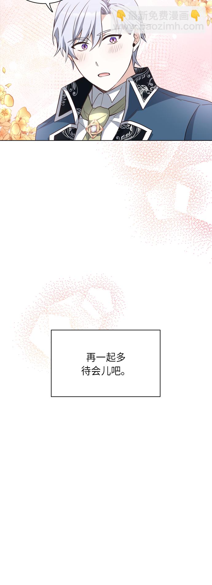 第21话8