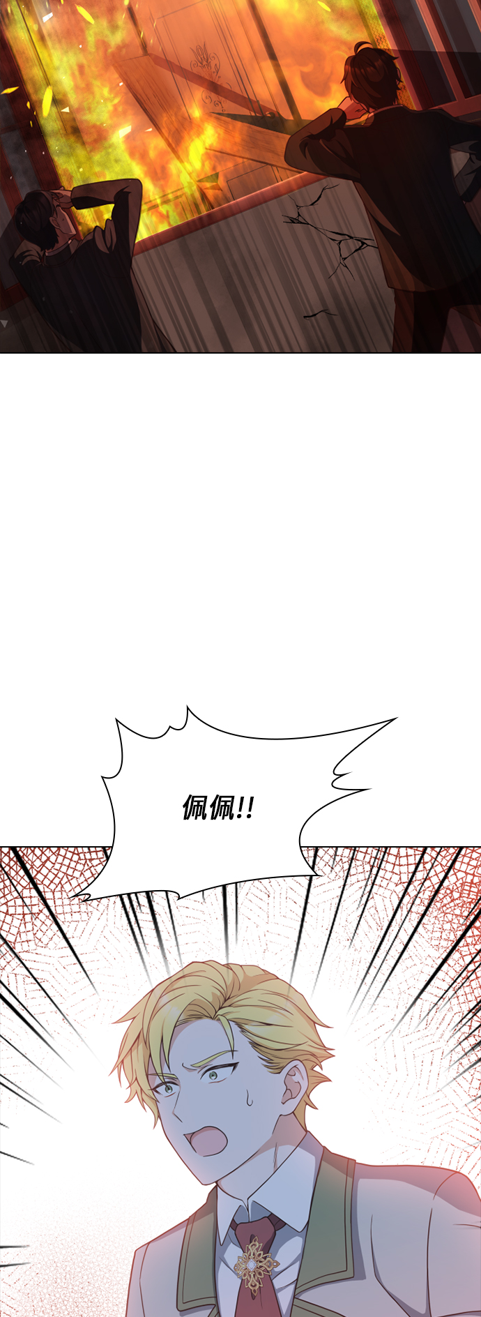 第22话21