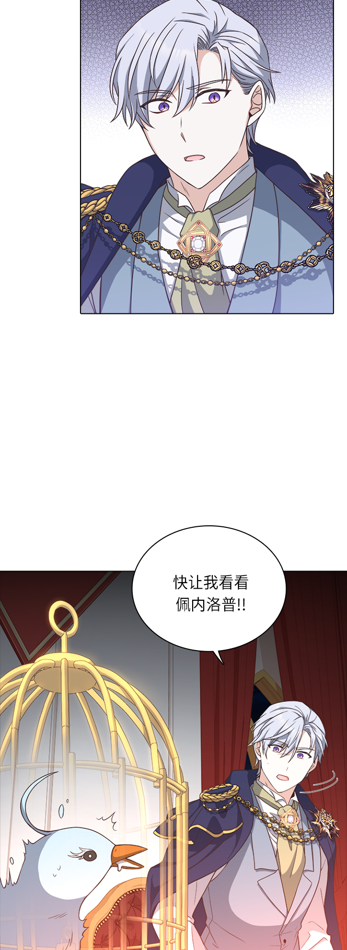 第22话24