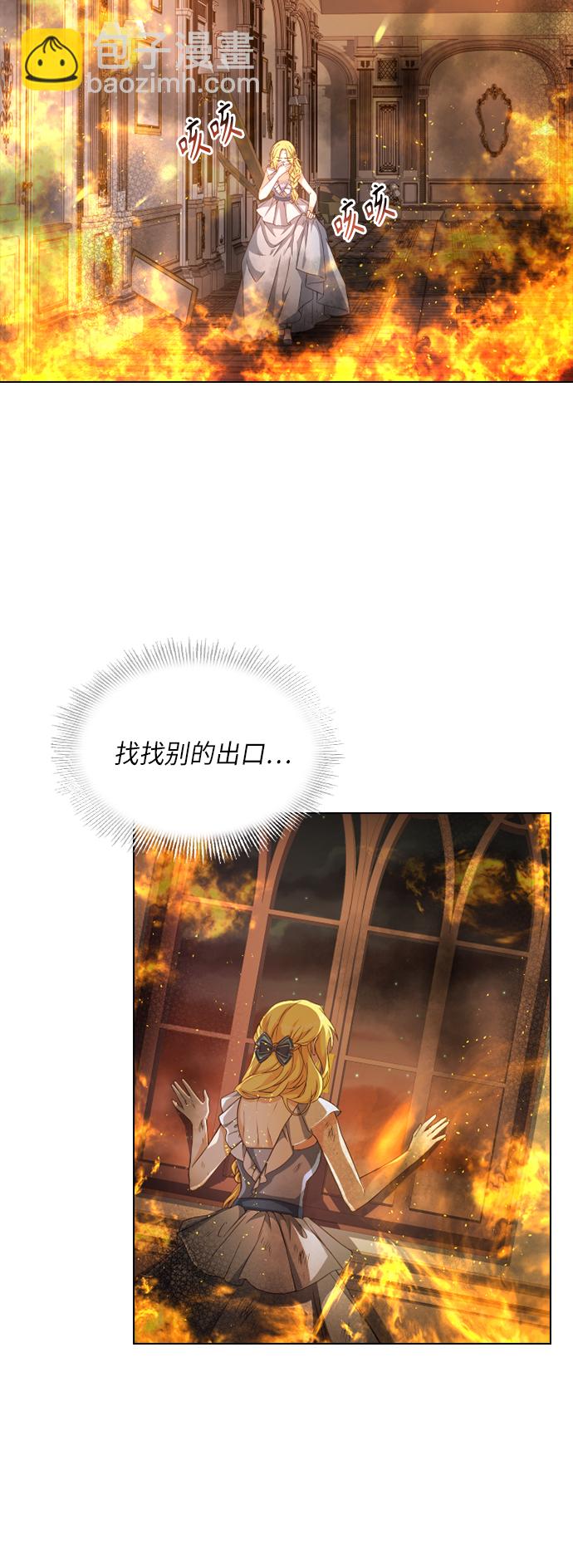 第22话29