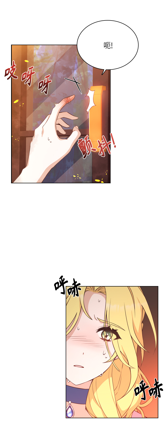 第22话30