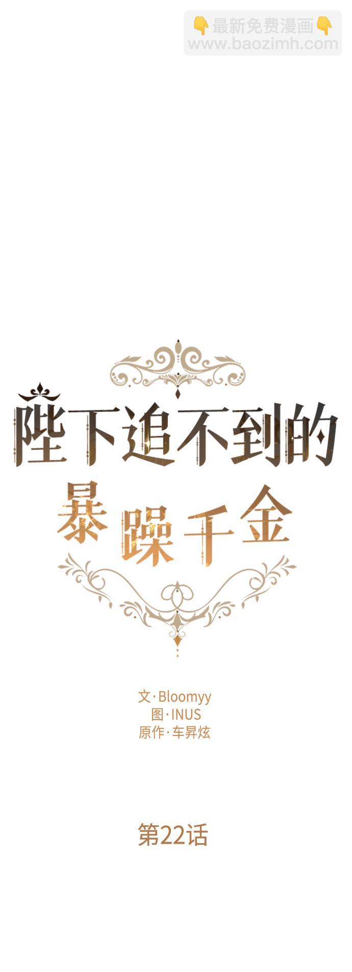 第22话9
