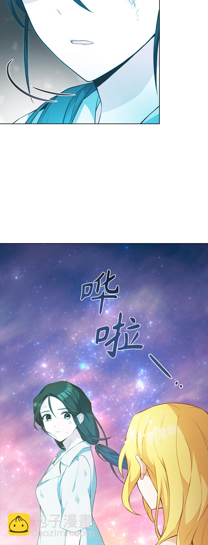 第23话54