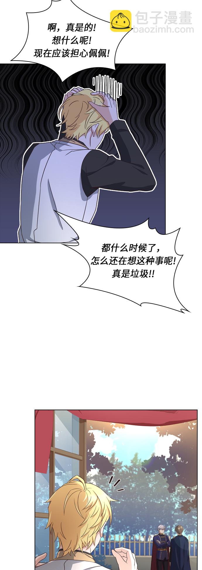 第24话39