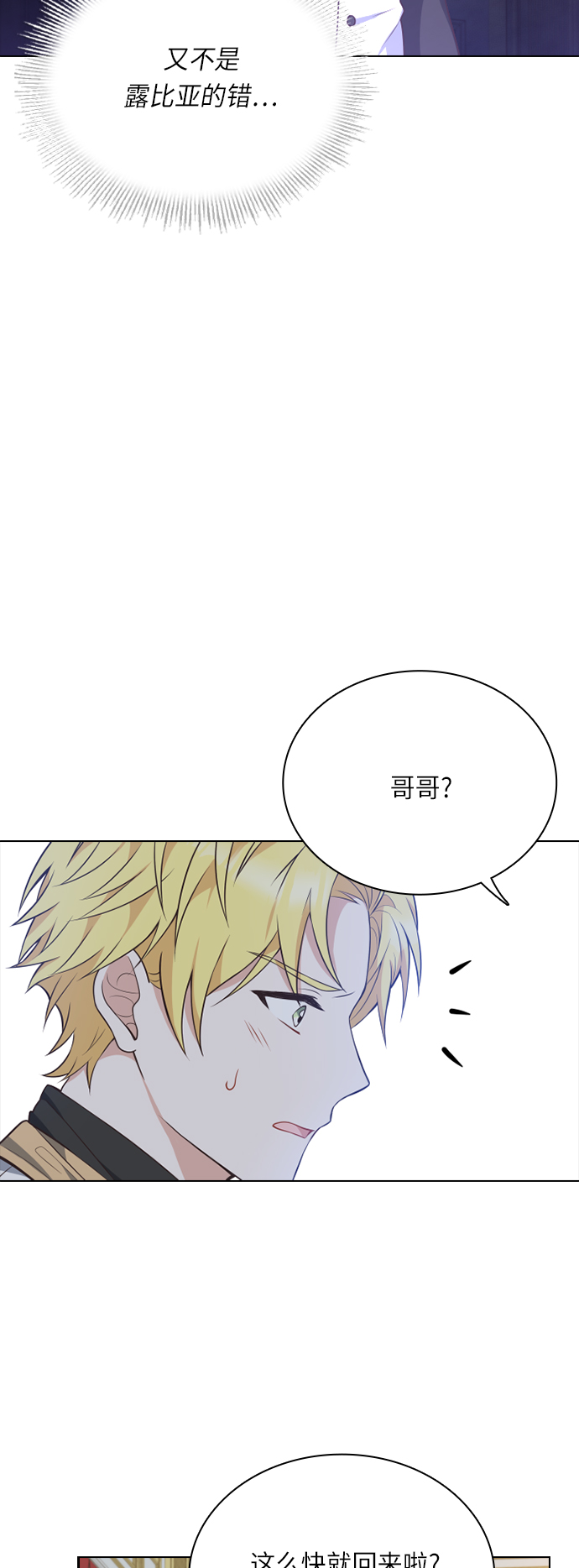第25话10