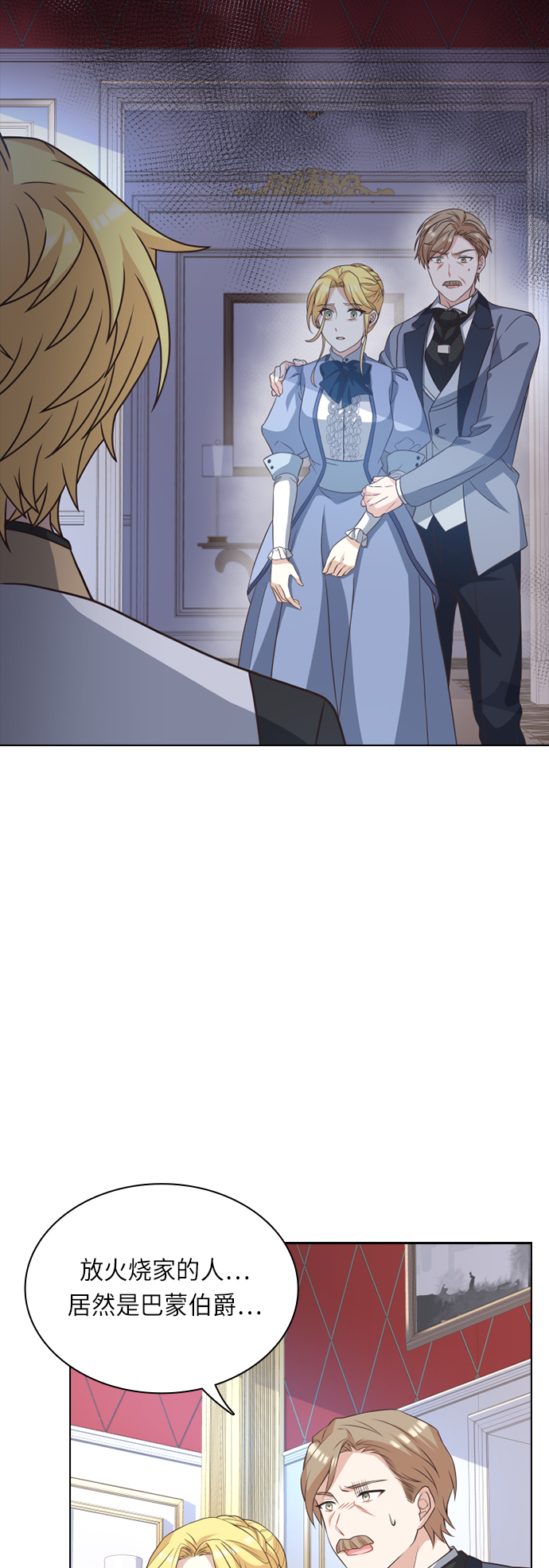 第25话23