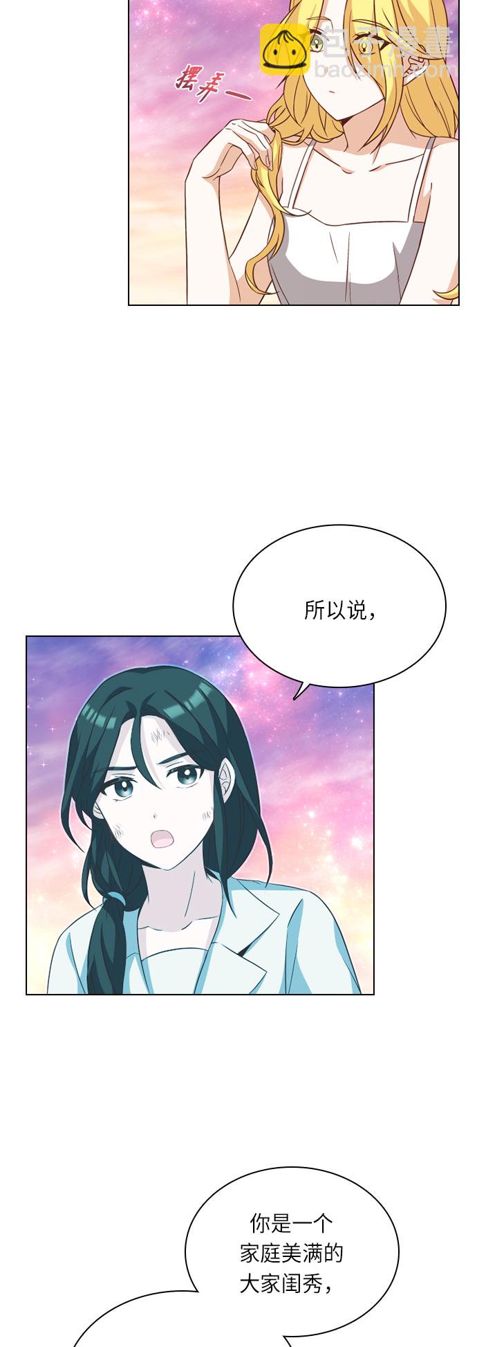 第25话32