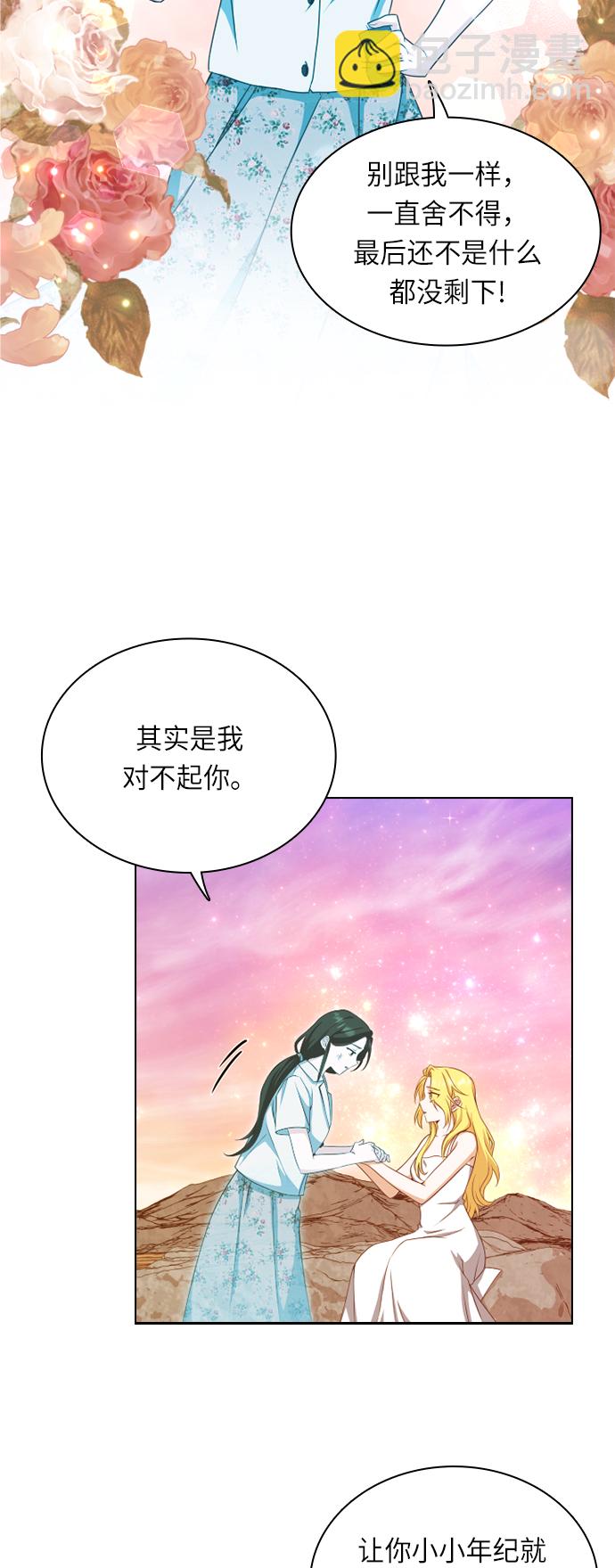 第25话46