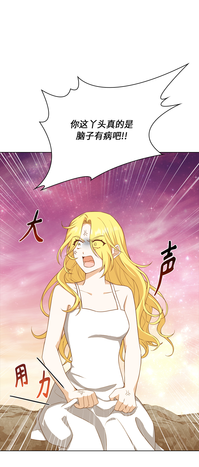 第26话0