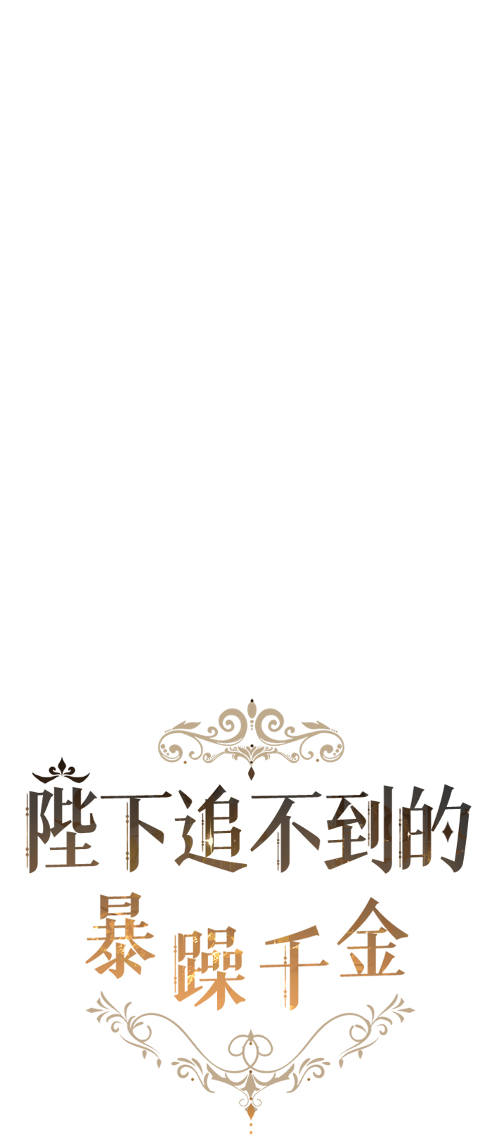 第26话1
