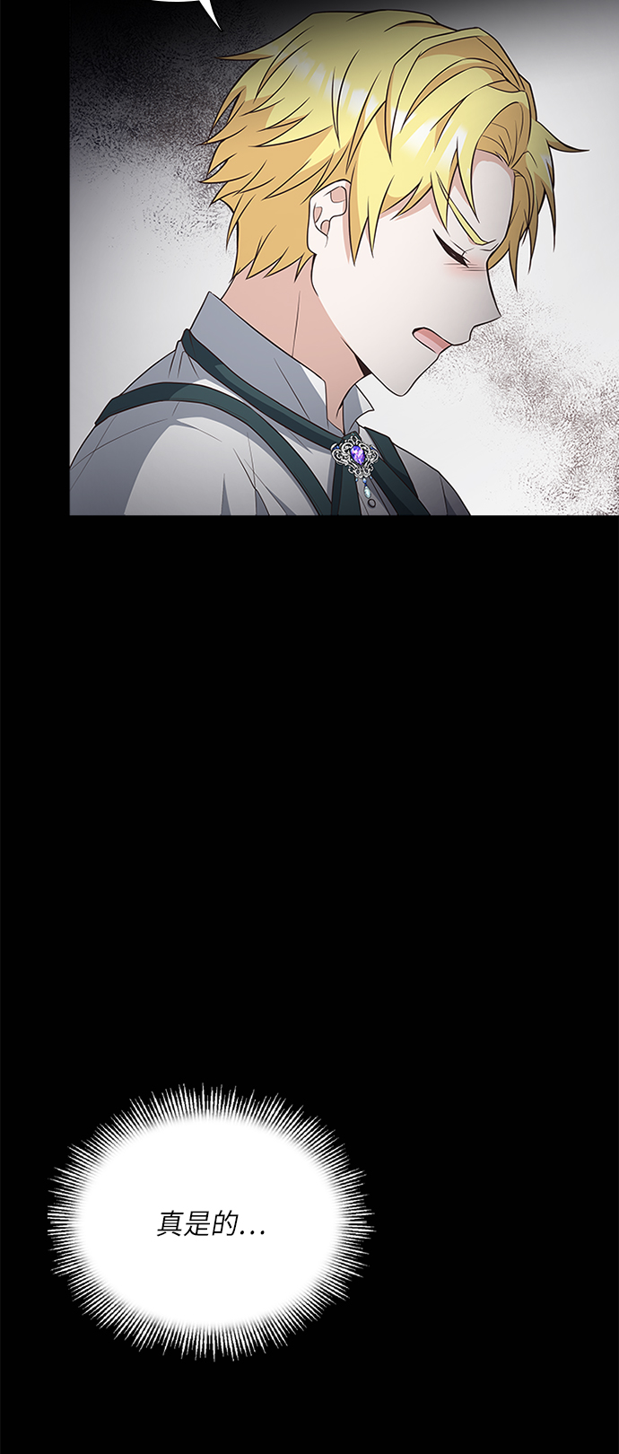 第26话12