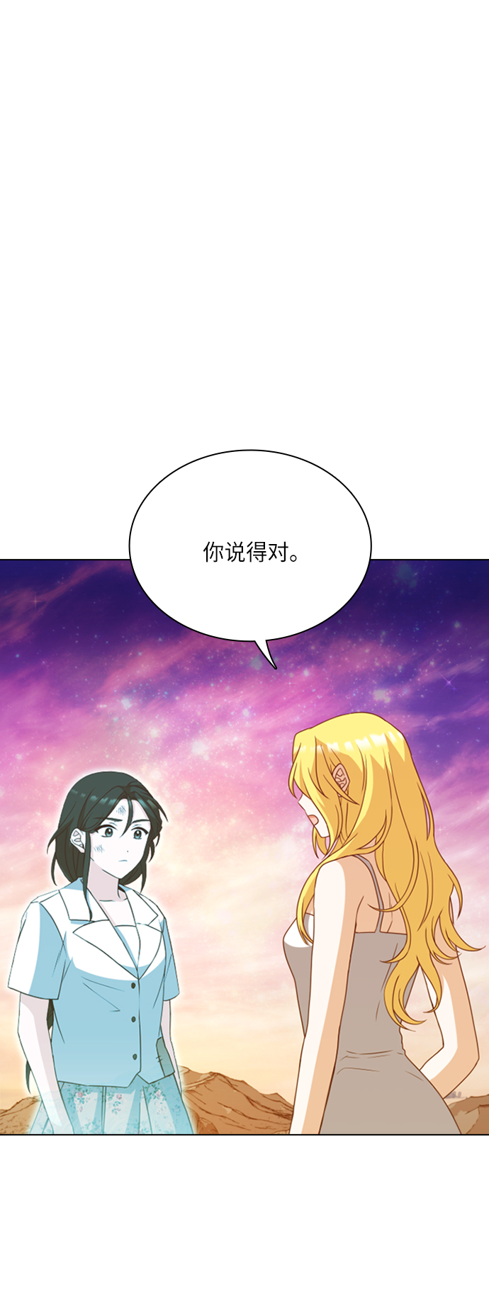 第26话16