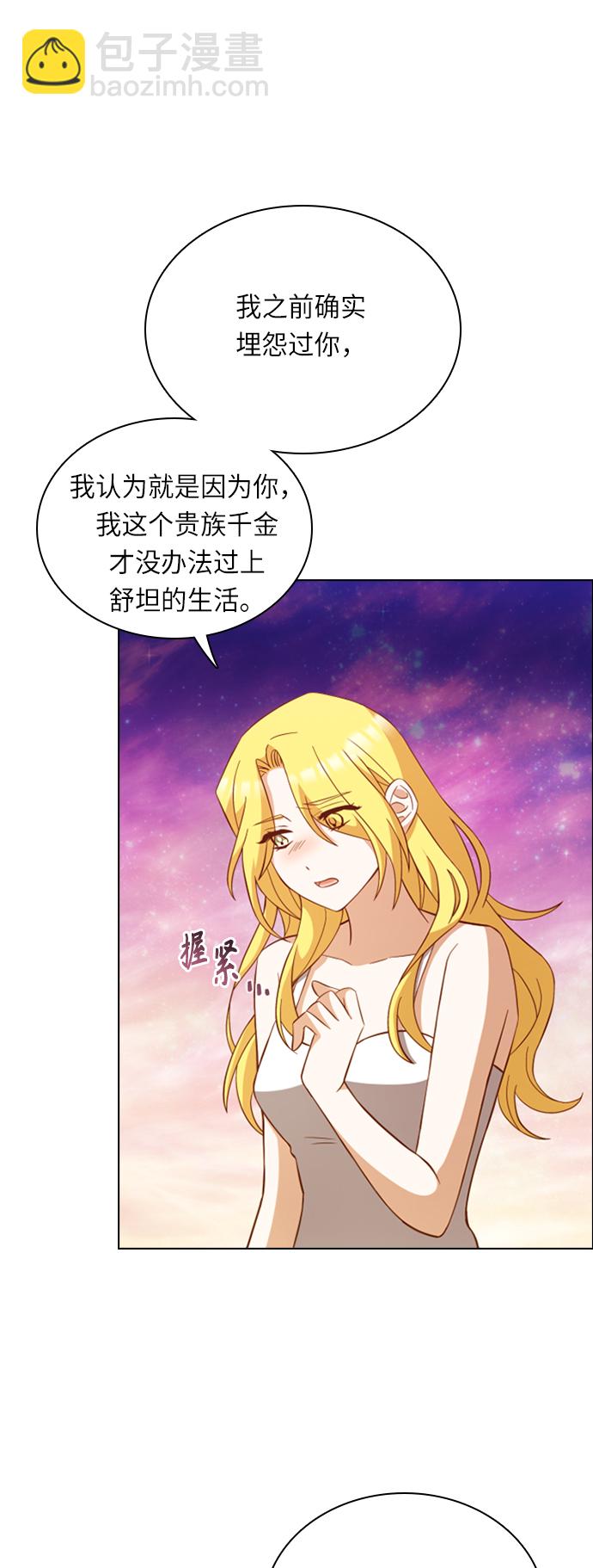 第26话17
