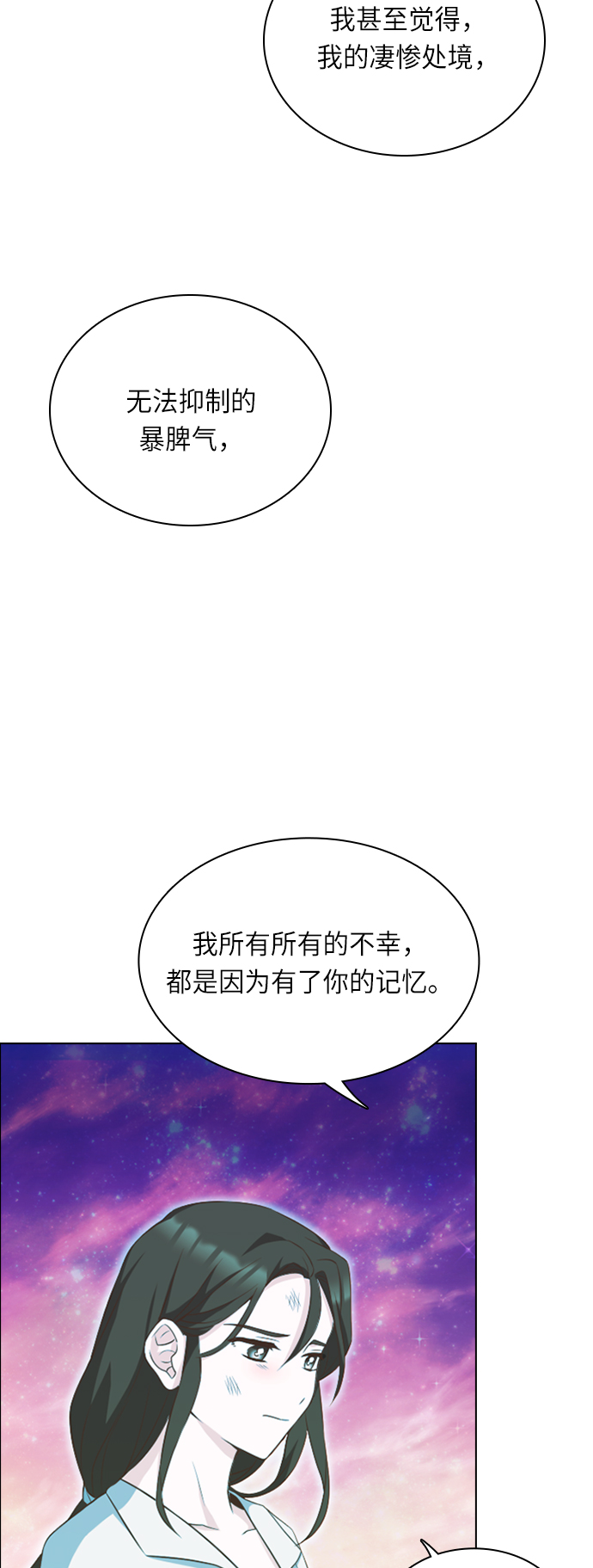 第26话18