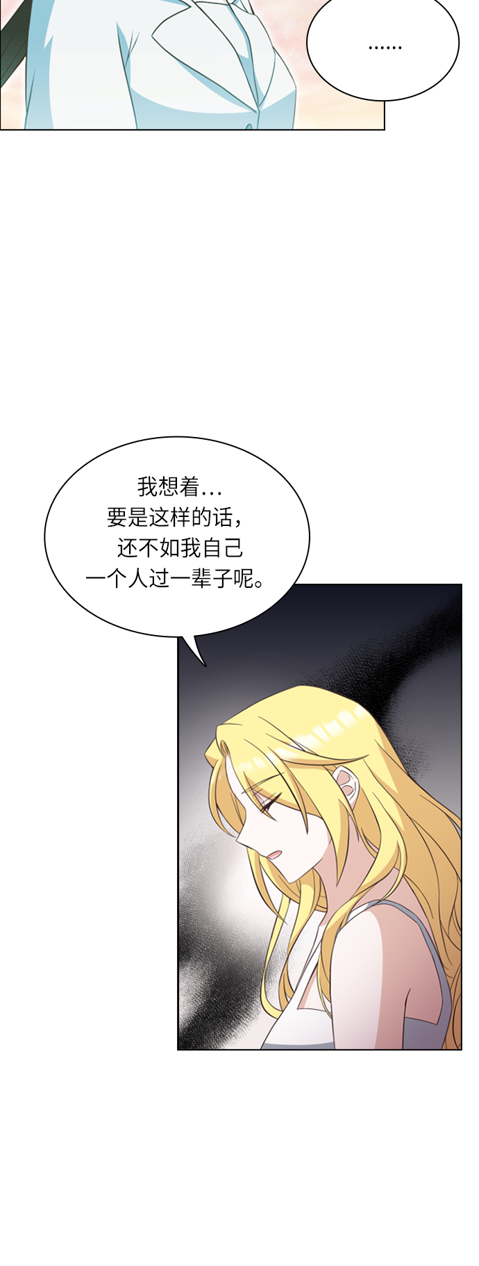 第26话19