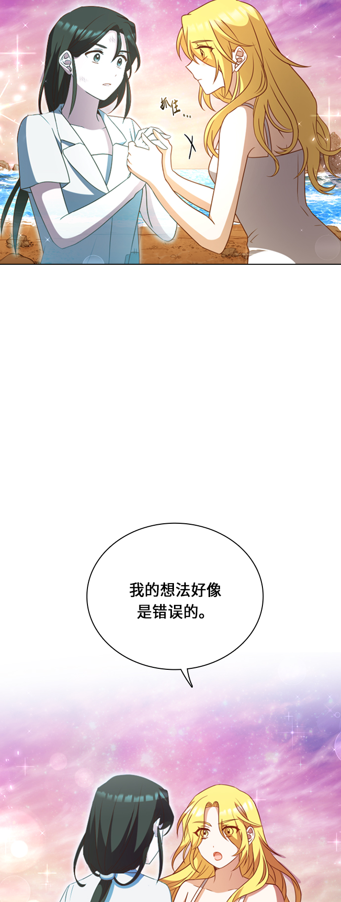 第26话21
