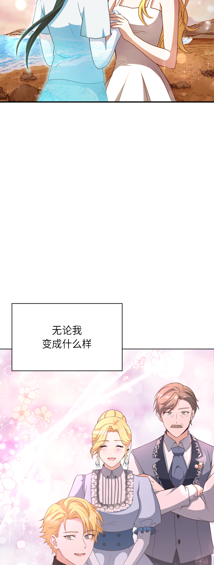 第26话22