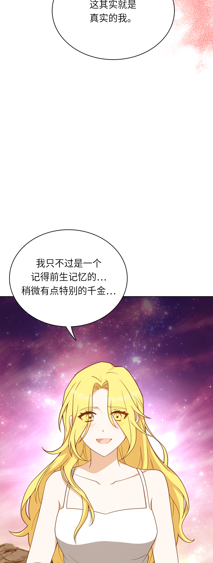 第26话26