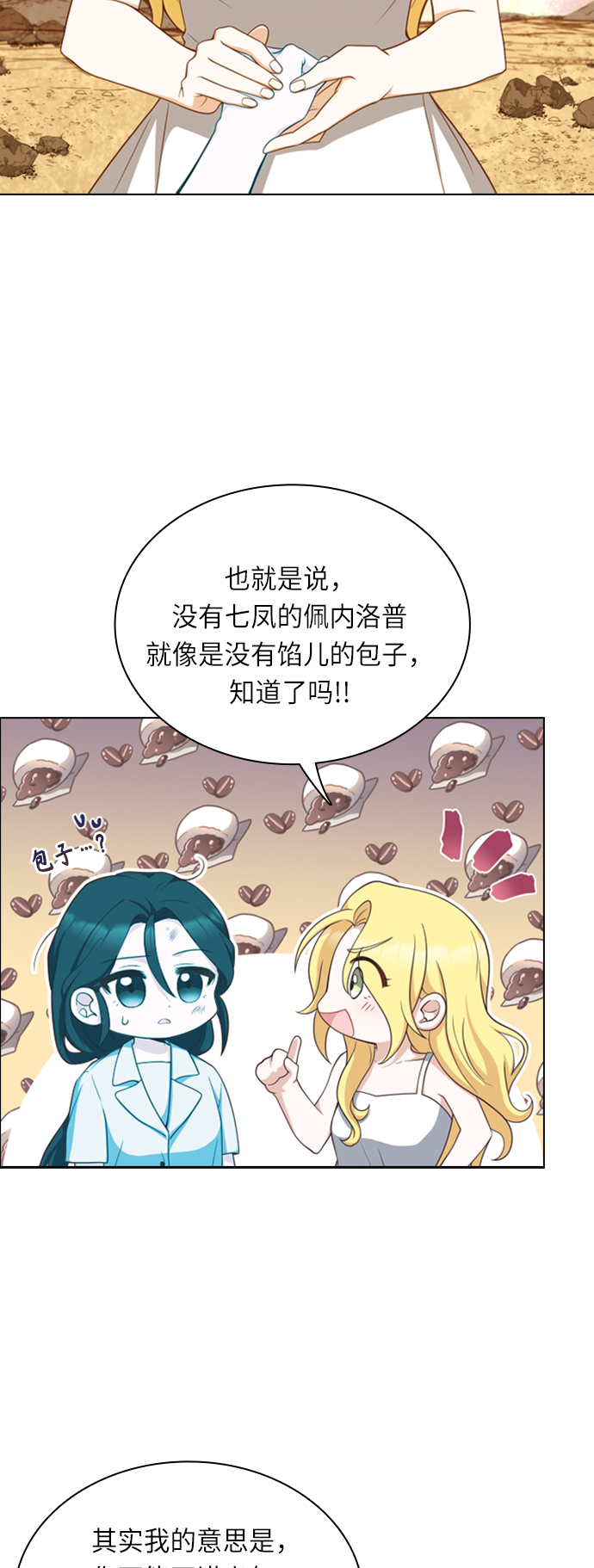第26话27