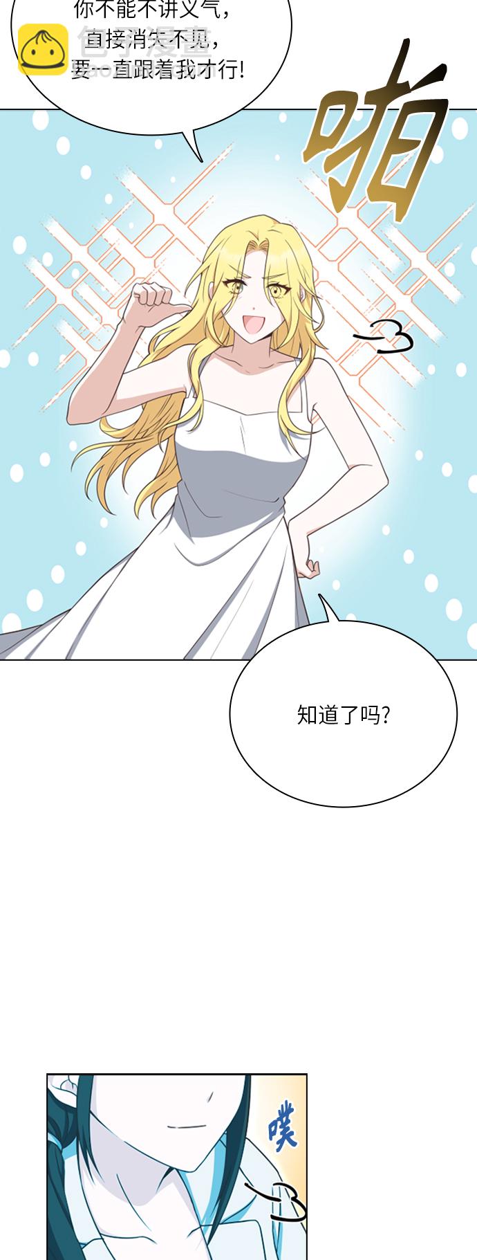 第26话28